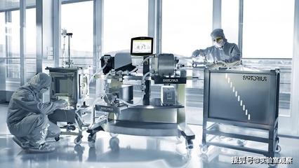 赛多利斯生物偶联技术开发与制造的综合平台