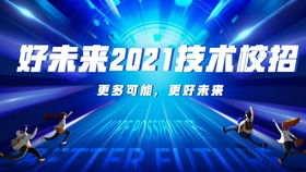 Android开发必须掌握的核心技术与Scratch编程进阶课程解析